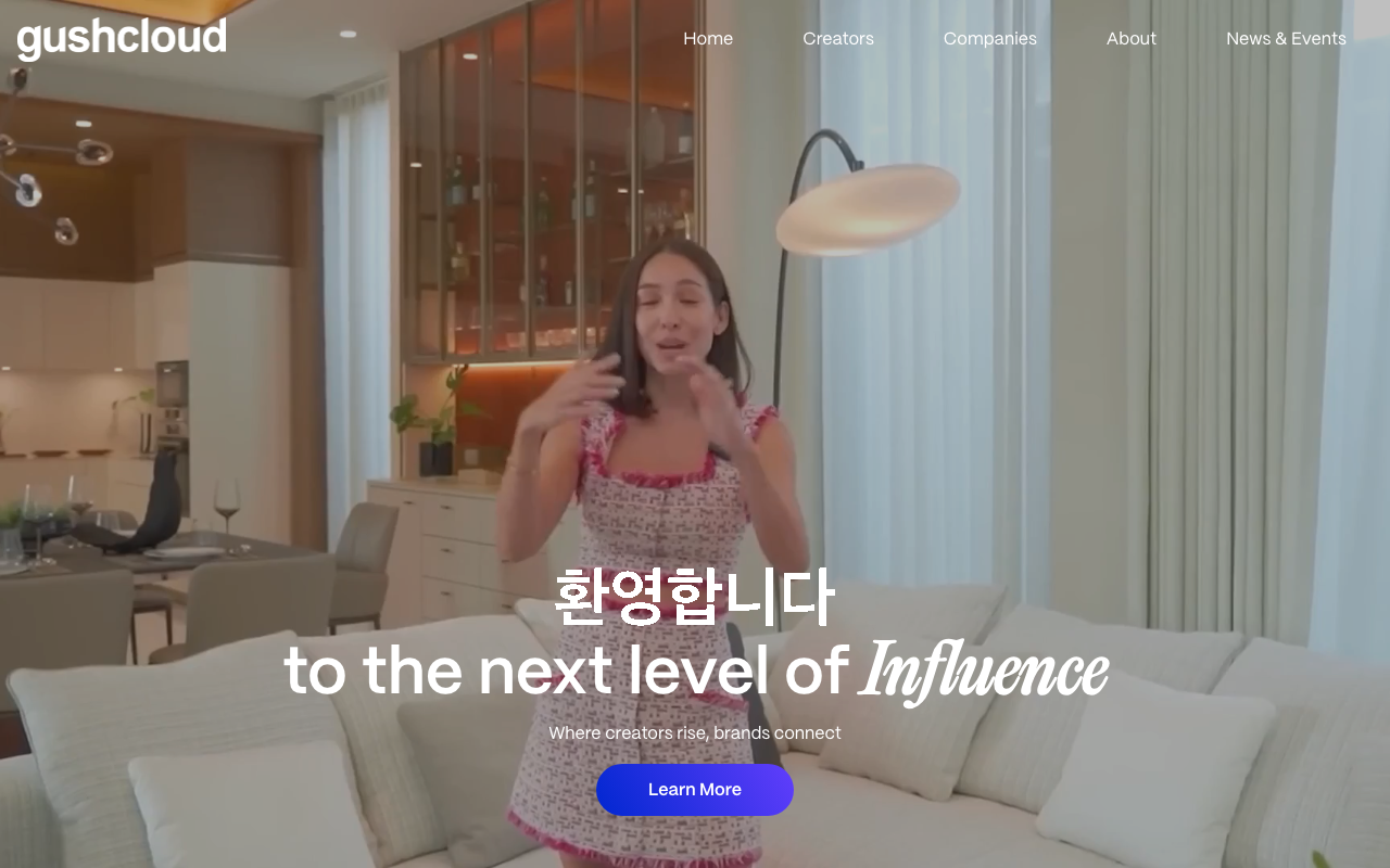 Gushcloud website screenshot